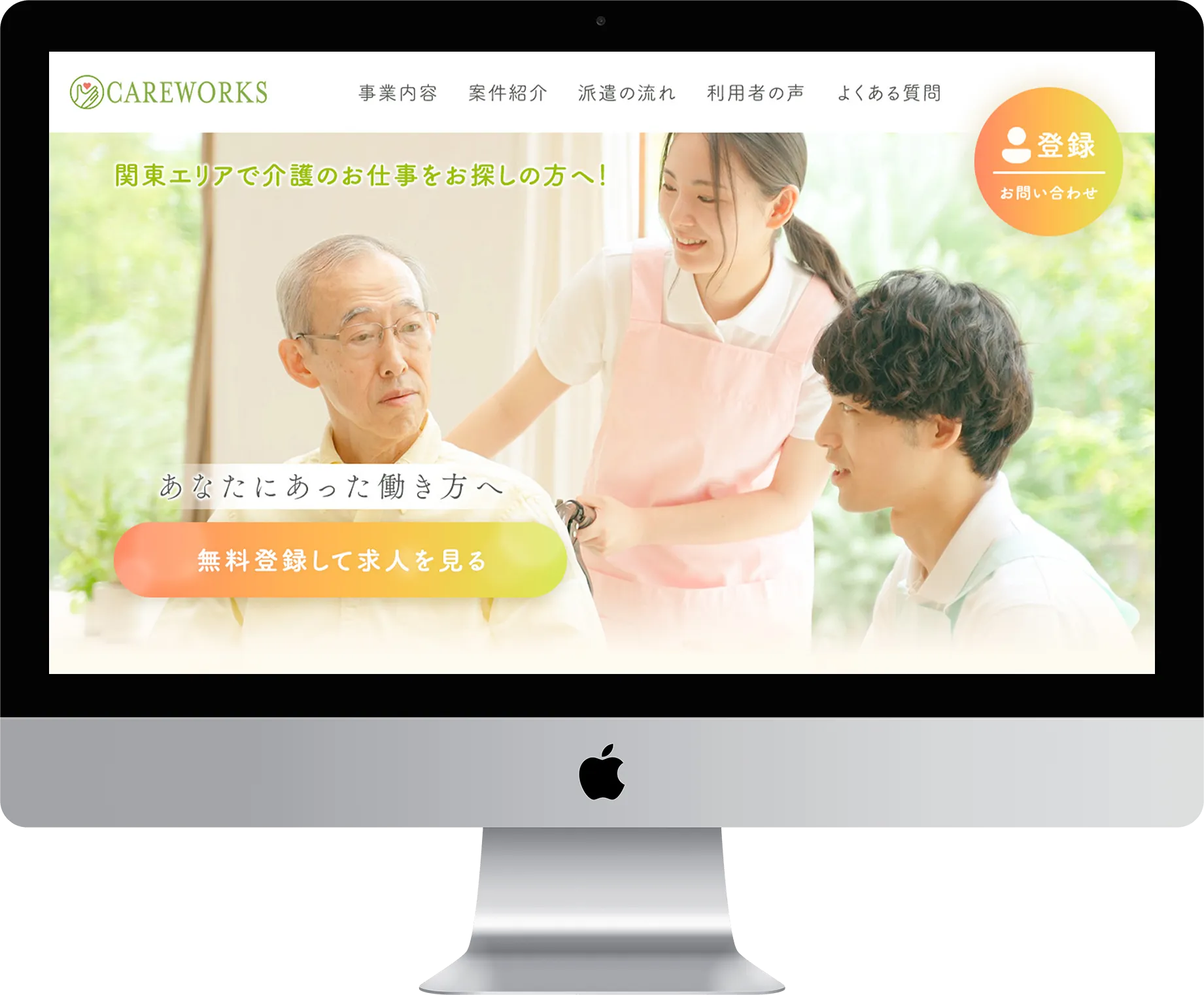sono_dental_clinic_top
