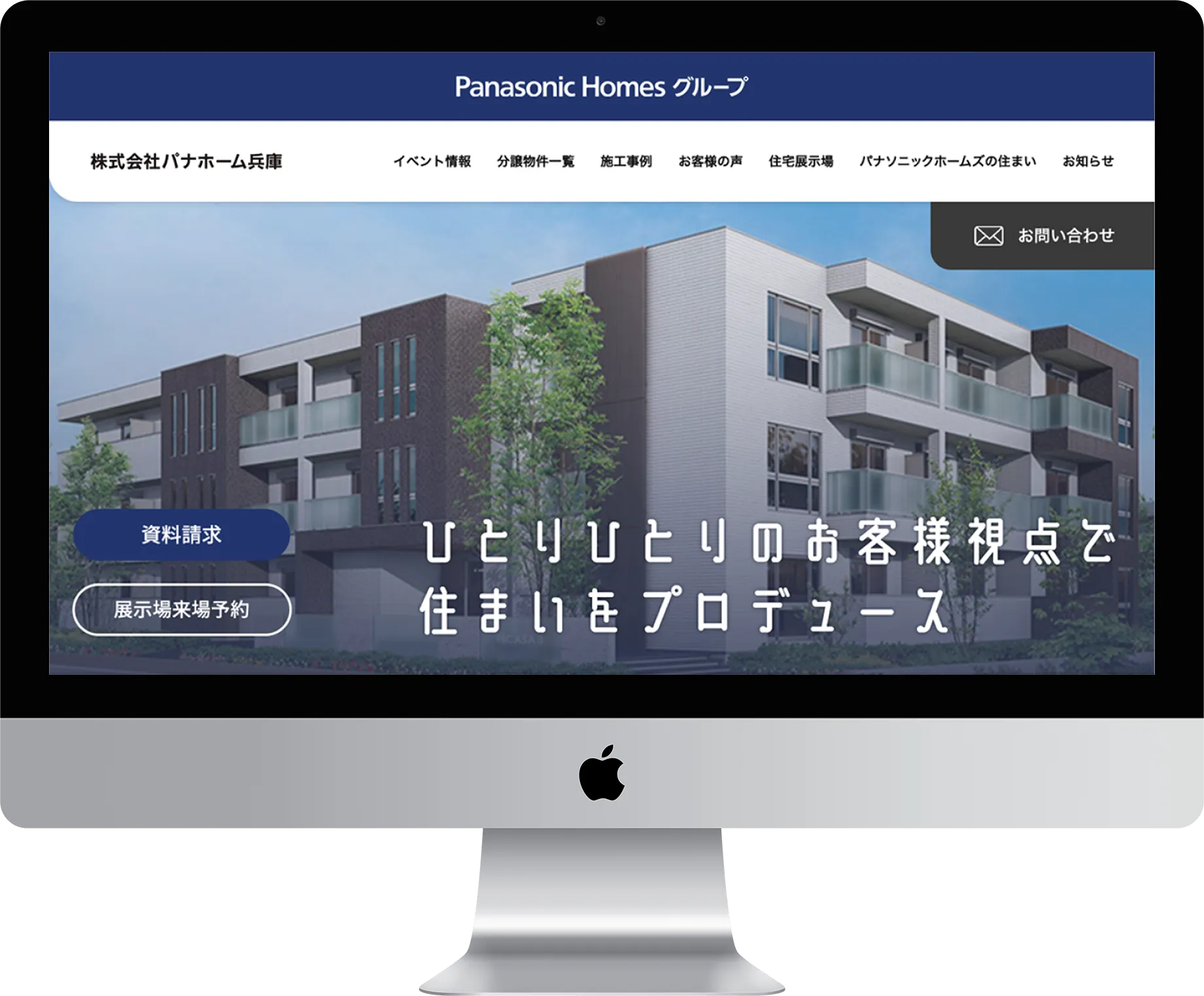 panahome_hyogo_top-front