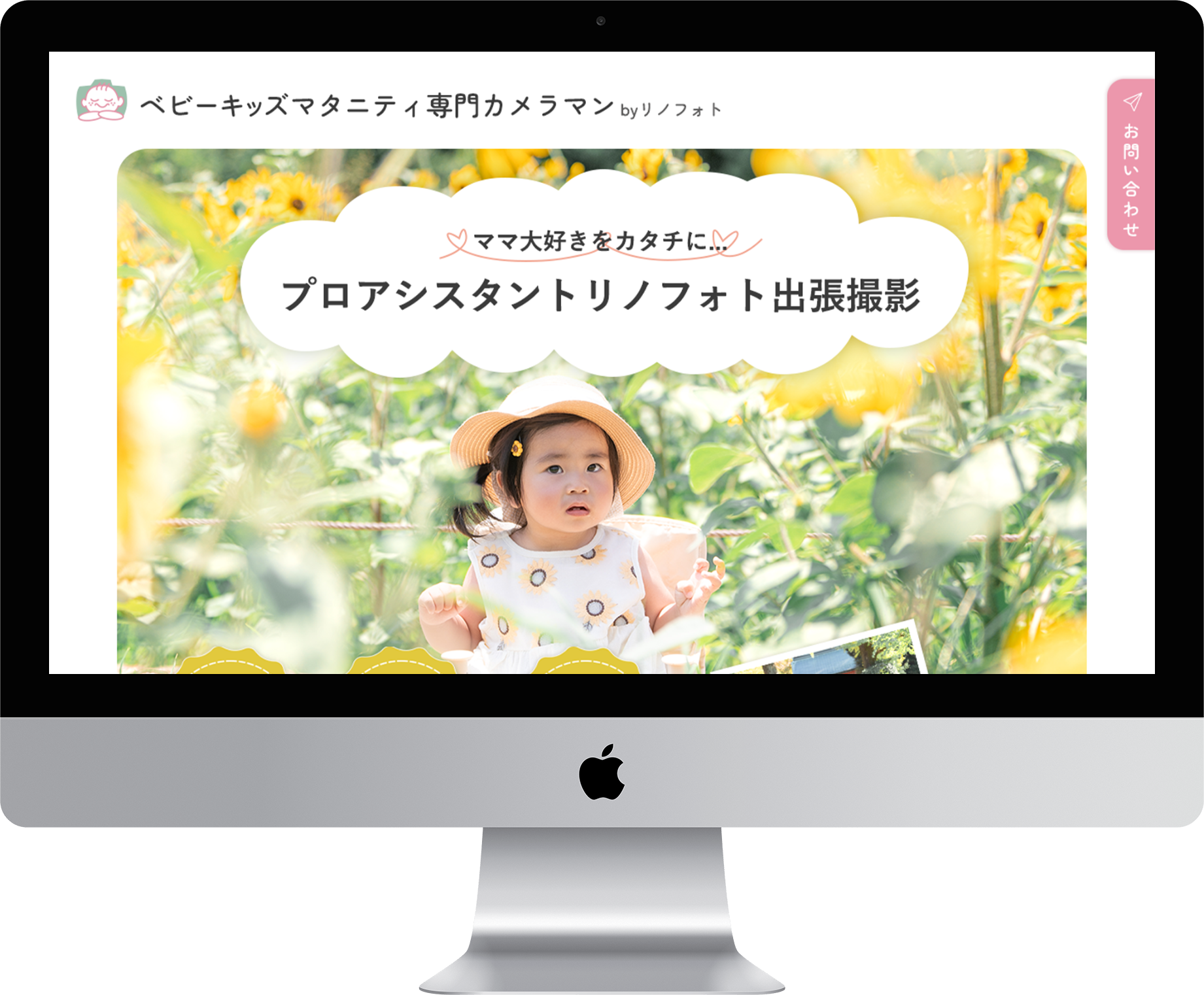 rinophoto_top-front