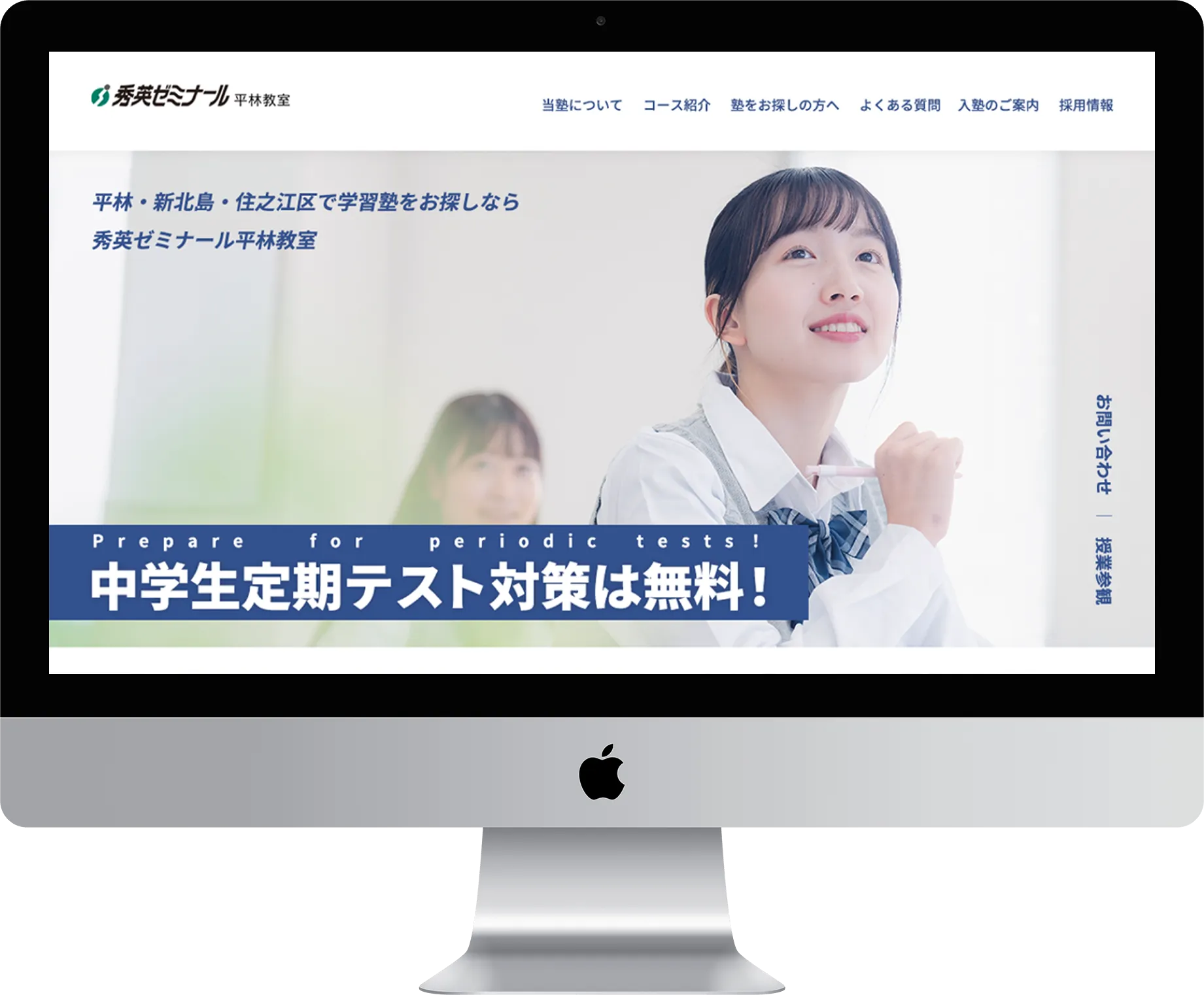 shu-ei_hirabayashi_seminar_top-front