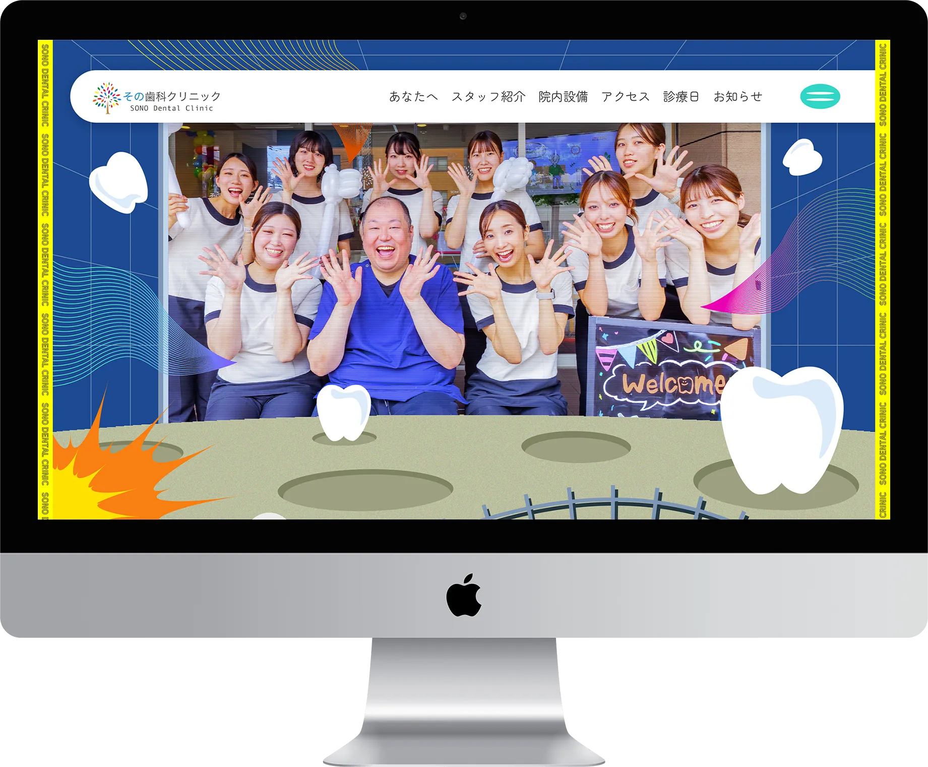 sono_dental_clinic_top