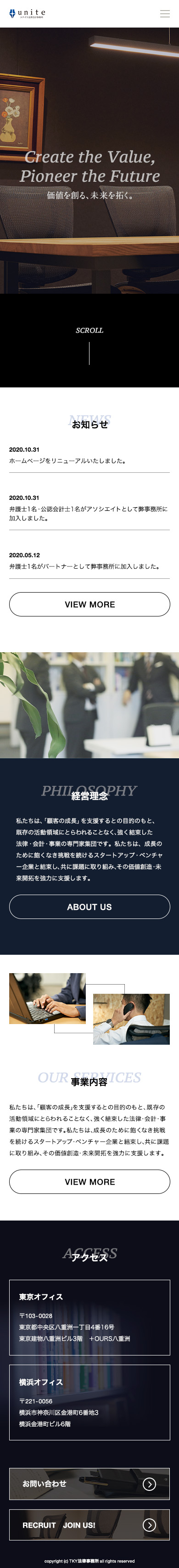unite_sp